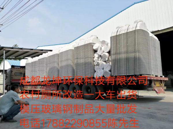 四川成都重庆地区模压玻璃钢大量批发